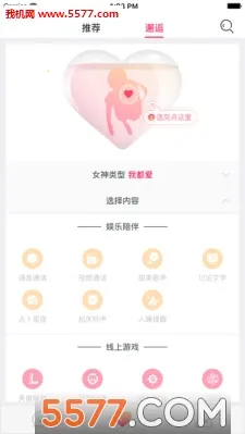 ����������2026���ذ�װv3.2 ��׿���ͼ0