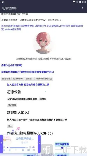 ����������2026���ذ�װ