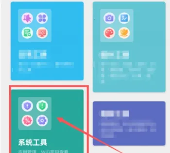 �����๤����2026���ذ�װv1.0.6 ��Ѱ��ͼ2