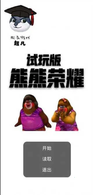 ������ҫ52026���°汾v20.09.300959 �ٷ������ͼ1