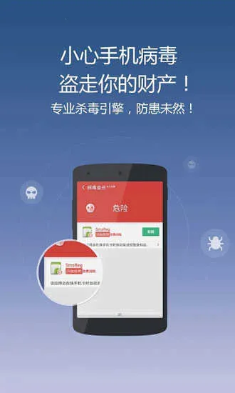 clean master����v7.5.3 ��Ѱ��ͼ0