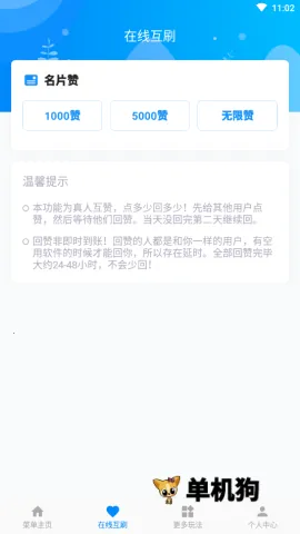 QQ����v9.1.6 ��׿���ͼ1