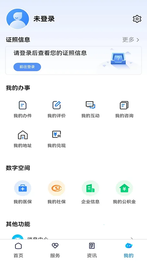 ������������v3.4.0 �ֻ����ͼ2