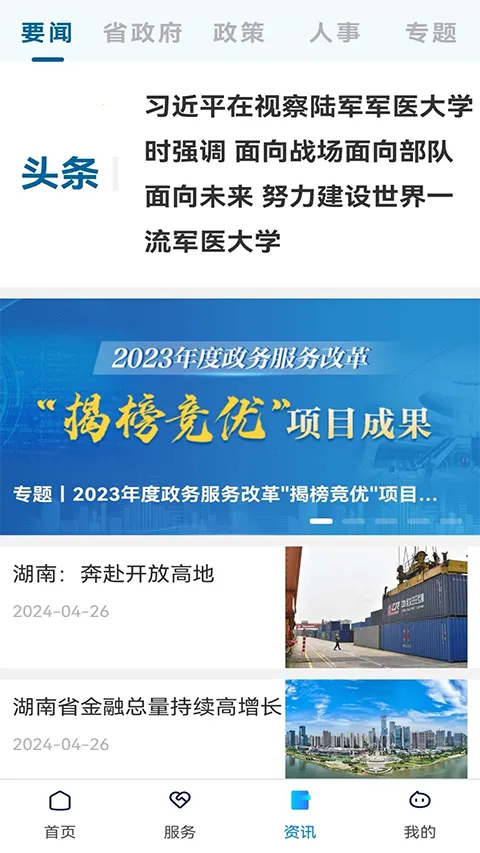 ������������v3.4.0 �ֻ����ͼ4