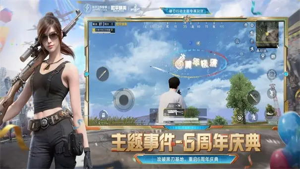 ��ƽ��Ӣ2026�ٷ�����v0.27.0 ��׿���ͼ4