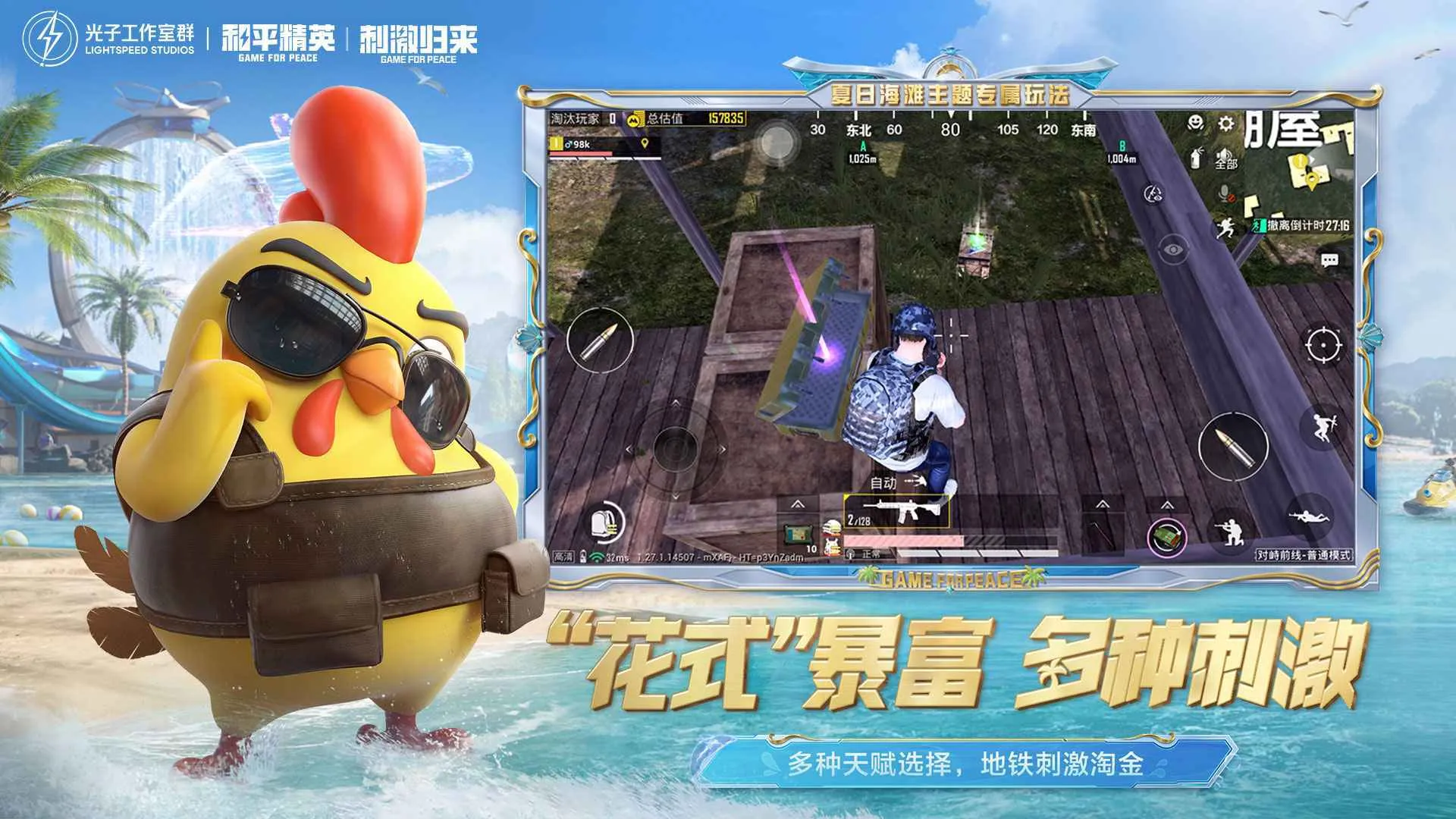 ��ƽ��Ӣ2026�ٷ�����v0.27.0 ��׿���ͼ3