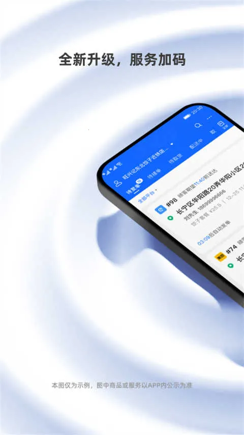 ��������2026���ذ�װv7.15.0 ��׿���ͼ3