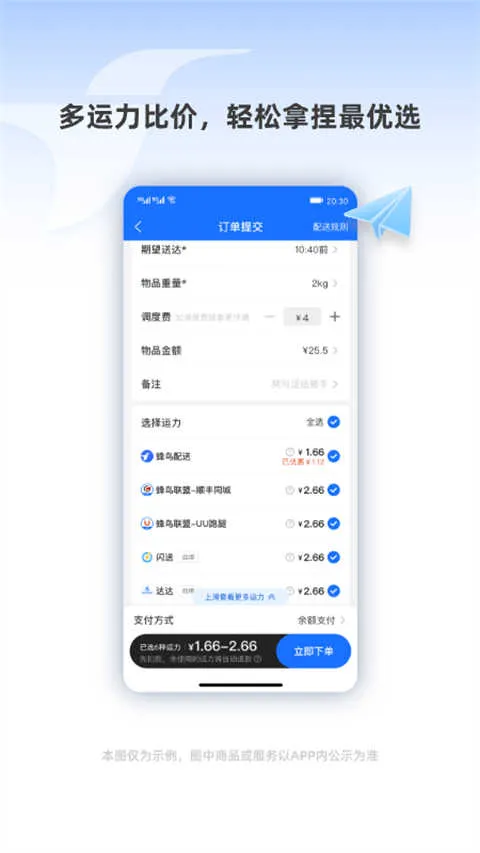 ��������2026���ذ�װv7.15.0 ��׿���ͼ4