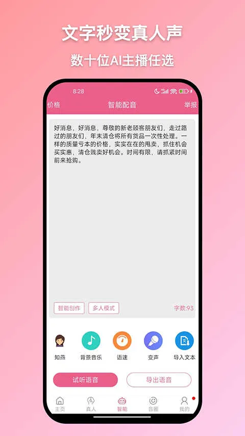 ������������2026�ٷ�����v36.7 ��׿���ͼ0