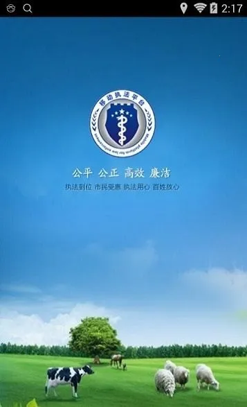 ԥ��ͨ����2026���°汾v3.0.6 ��׿���ͼ0