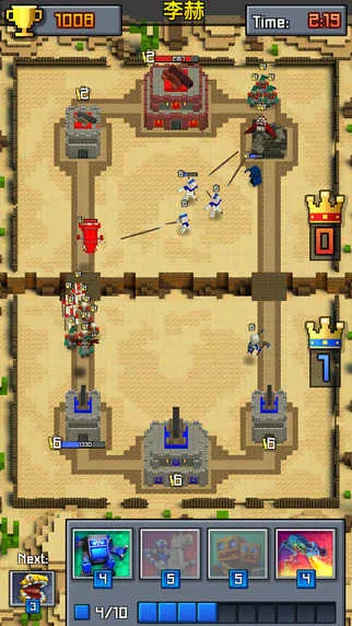 �ҵ��������ս��2026���ذ�װv3.06 �ֻ����ͼ0