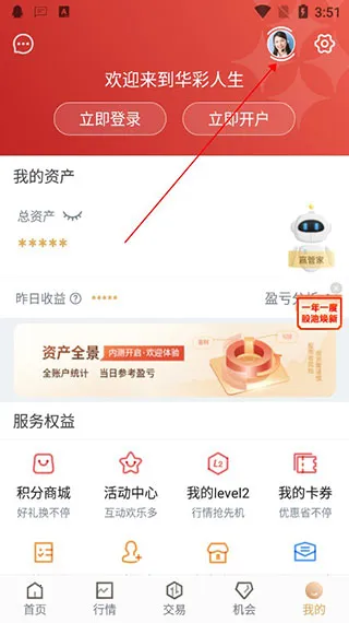 ��������֤ȯ