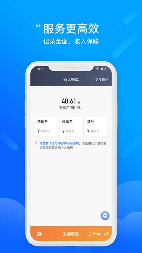 365Լ������v4.90.5.0008 �ֻ����ͼ2