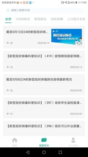 �������������ֻ���v9.2.5 �ֻ����ͼ0