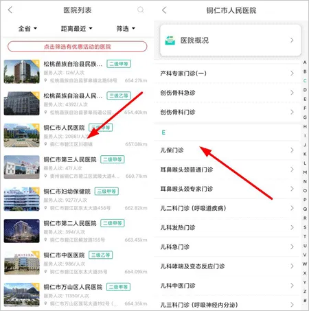 �������������ֻ���