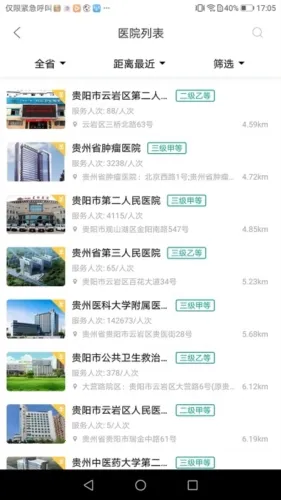 �������������ֻ���v9.2.5 �ֻ����ͼ1