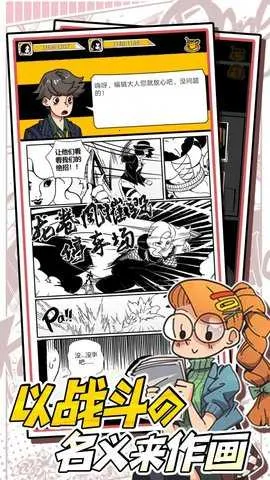 �ҵ������ȷ�v1.4 ��׿���ͼ4