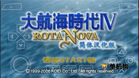 �󺽺�ʱ��4����v1.0.0.10 ��Ѱ��ͼ2