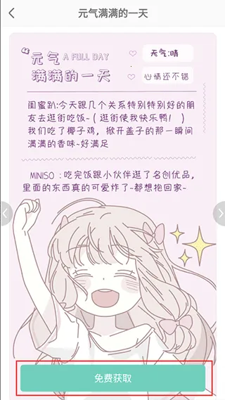 ���������ռ�