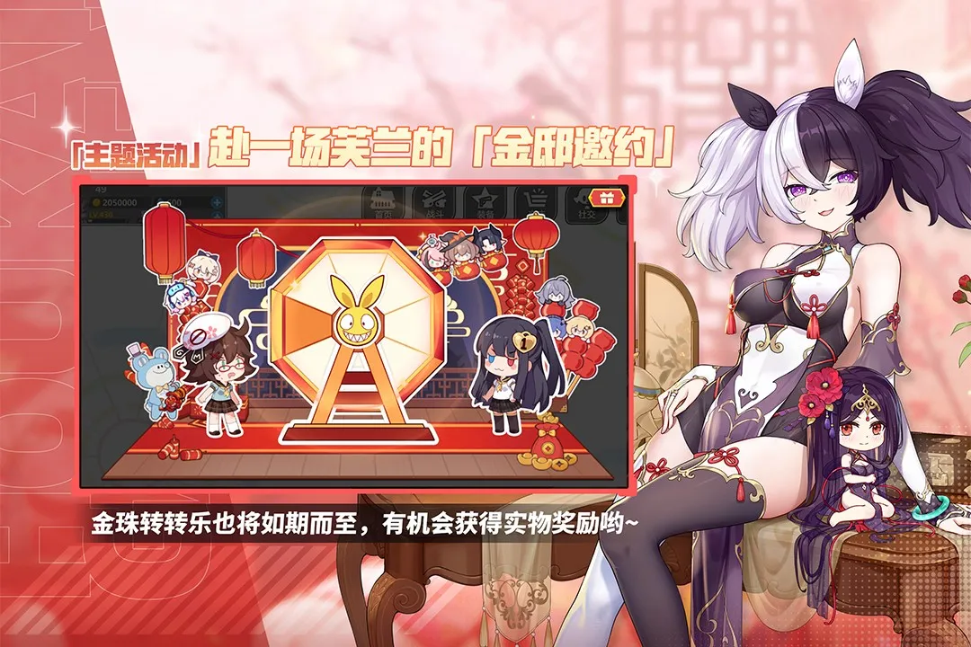 ����ѧ԰2ȫv12.6.8 ��׿���ͼ3