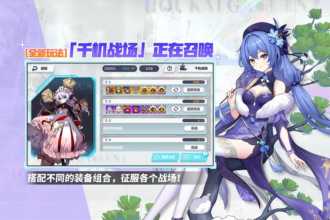 ����ѧ԰2ȫv12.6.8 ��׿���ͼ2