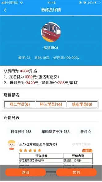 ����ѧ��ѧԱ2026���°汾v2.7.7 �ֻ����ͼ3