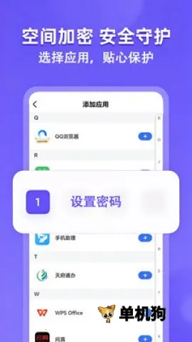 Ӧ��������ʦ�����ֻ���v2.1.2 ��׿���ͼ2