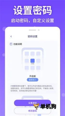 Ӧ��������ʦ�����ֻ���v2.1.2 ��׿���ͼ3