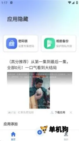 Ӧ��������ʦ�����ֻ���