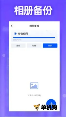 Ӧ��������ʦ�����ֻ���v2.1.2 ��׿���ͼ4