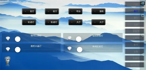 ˼�������ܼҾ�2026���°汾v1.3.11 ��׿���ͼ3