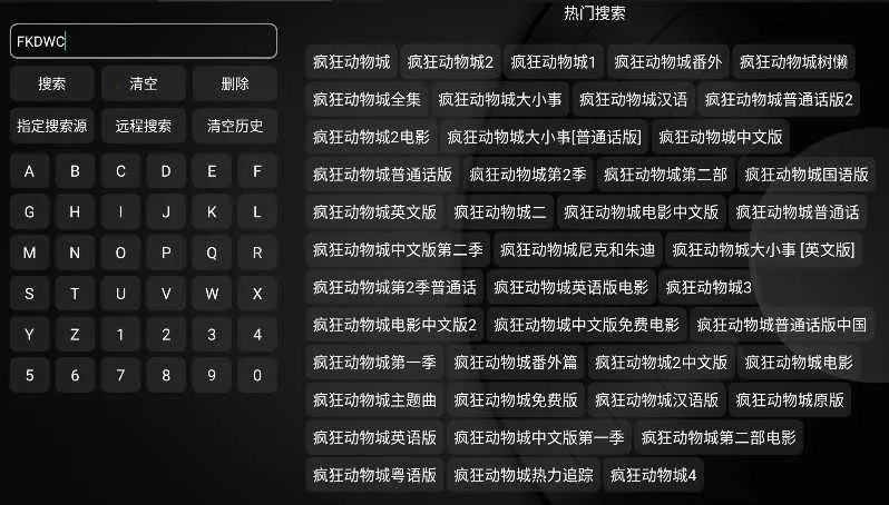 Сƻ��Ӱ�Ӻ���TV�氲׿���ֻ���v1.5.5 ��Ѱ��ͼ0