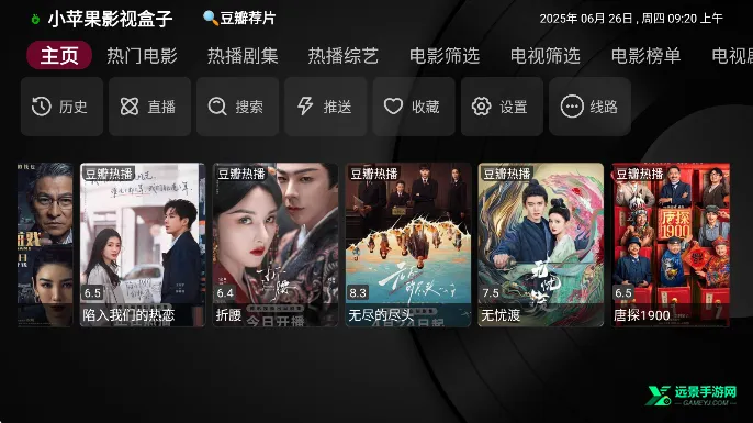 Сƻ��Ӱ�Ӻ���TV�氲׿���ֻ���