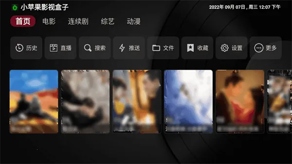 Сƻ��Ӱ�Ӻ���TV�氲׿���ֻ���v1.5.5 ��Ѱ��ͼ3