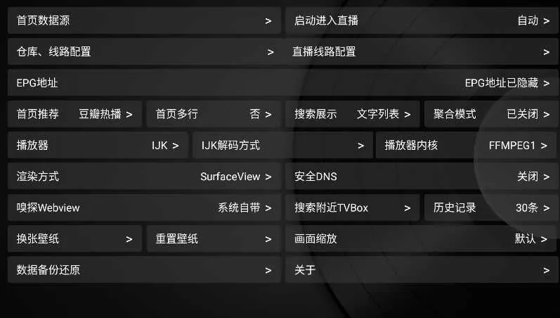 Сƻ��Ӱ�Ӻ���TV�氲׿���ֻ���v1.5.5 ��Ѱ��ͼ2