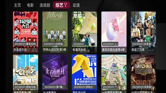 Сƻ��Ӱ�Ӻ���TV�氲׿���ֻ���