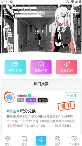 Ҽ��������vysy App 1.0.1 �ٷ������ͼ1