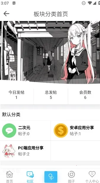 Ҽ��������vysy App 1.0.1 �ٷ������ͼ0