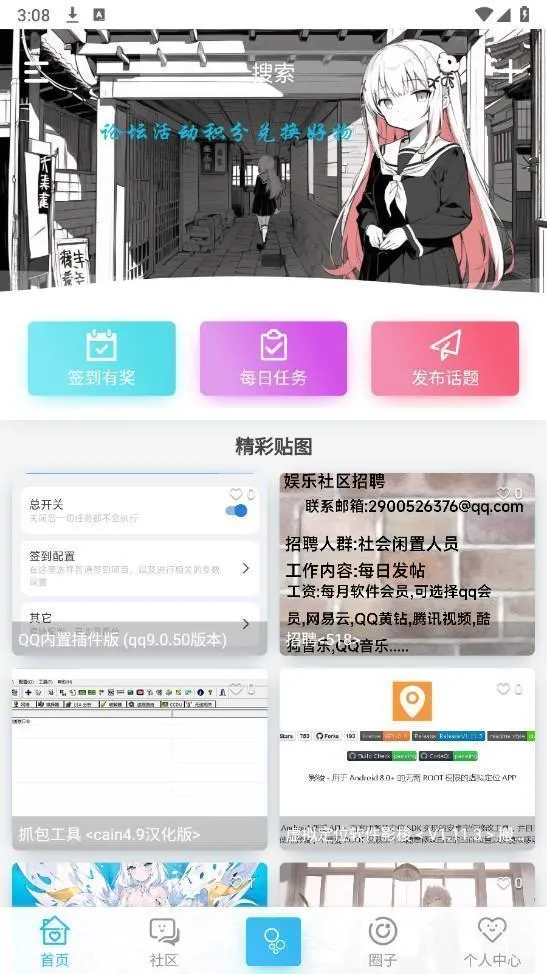 Ҽ��������