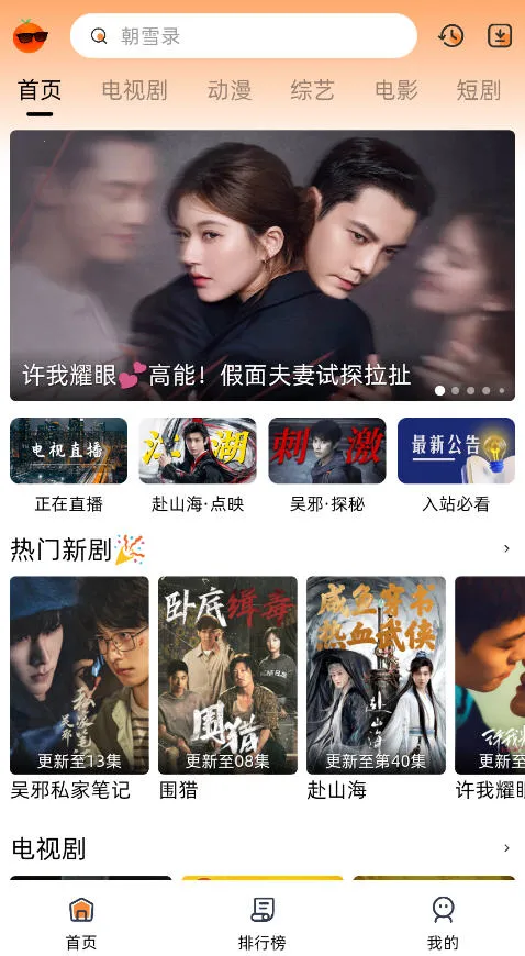 �ȹ�Ӱ��2026�ٷ�����