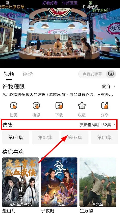 �ȹ�Ӱ��2026�ٷ�����