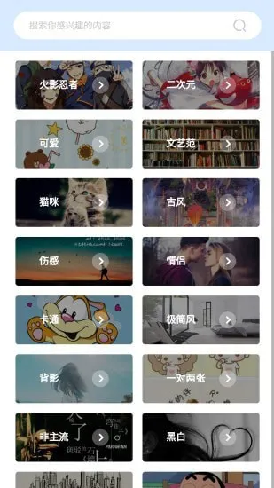 �������׶�����׿���ֻ���v1.1 ��׿���ͼ1