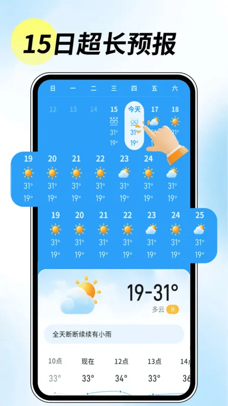 5G��֪������׿���ֻ���v1.0.00.00 �ٷ������ͼ1