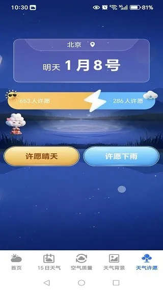 5G��֪������׿���ֻ���