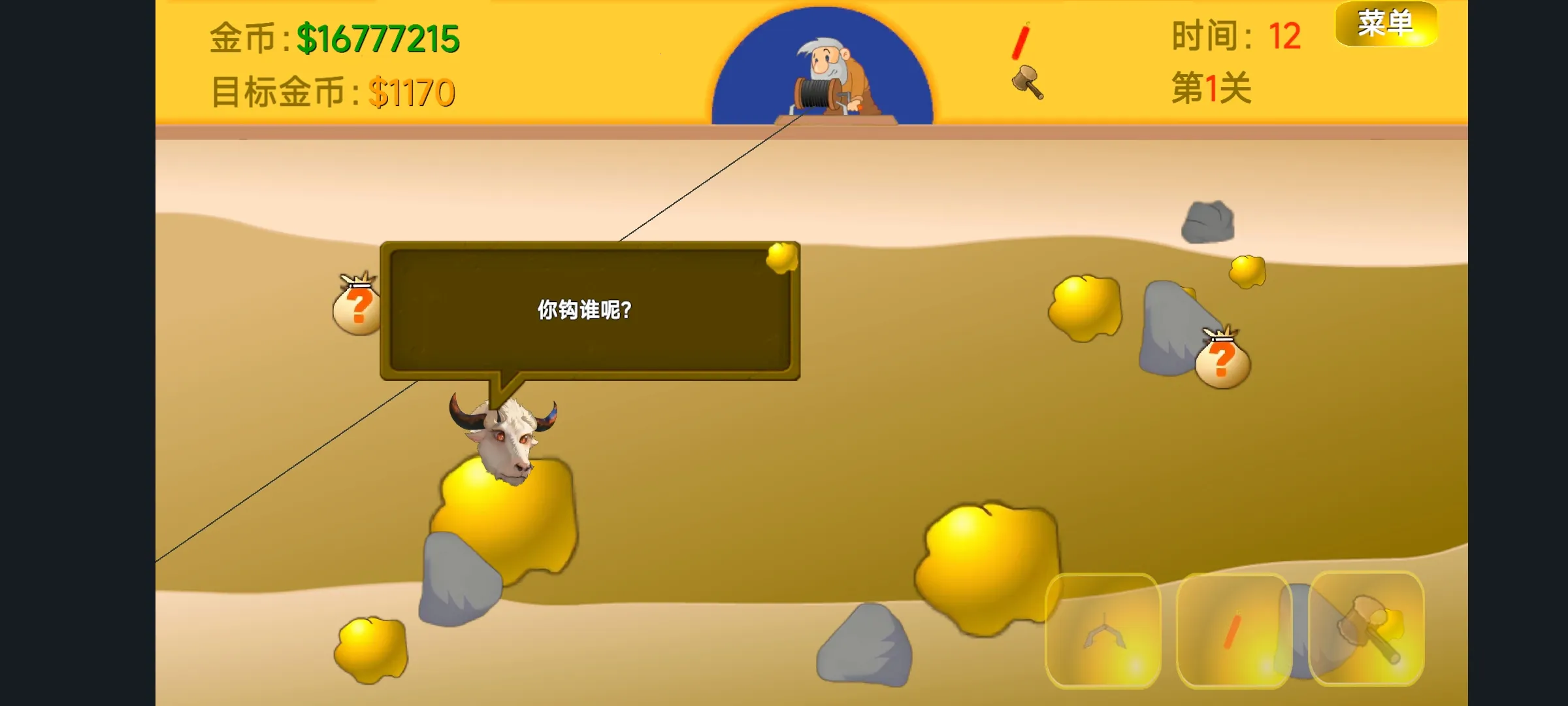 �ƽ��ָ����2026���°汾v1 ��׿���ͼ2