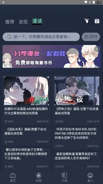 ��������v501 �ٷ������ͼ1