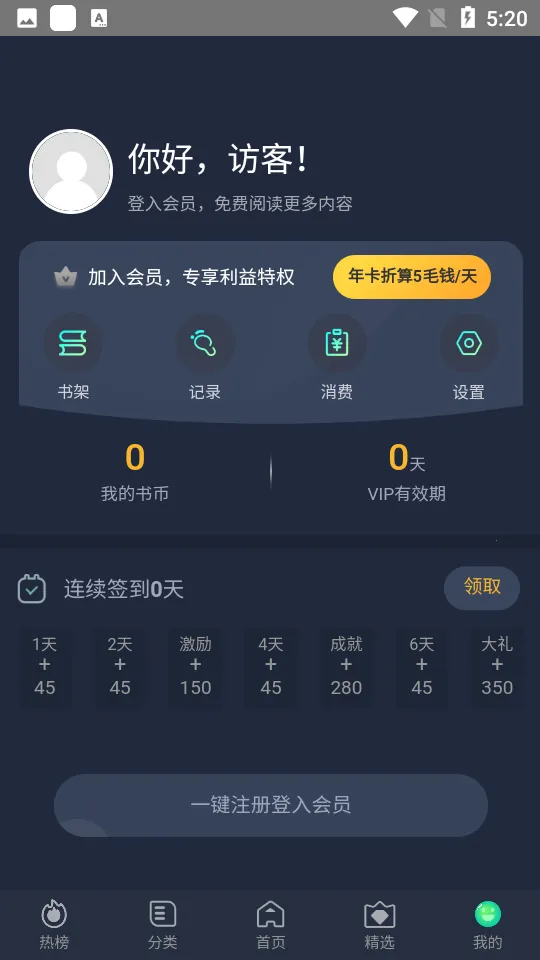 ��������v501 �ٷ������ͼ0