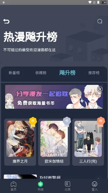 ��������v501 �ٷ������ͼ2