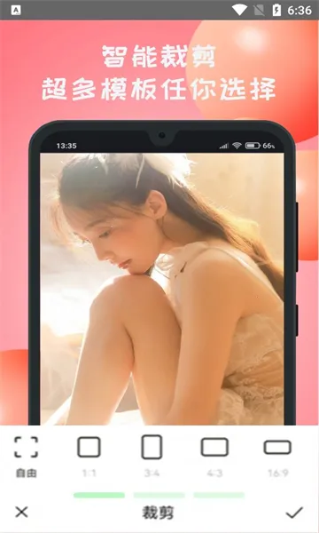 B12��������ֻ���v1 ��׿���ͼ2