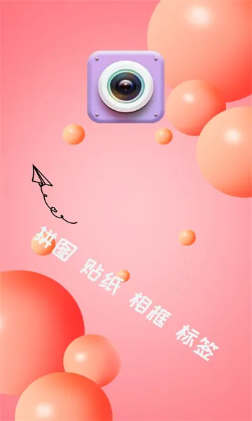 B12��������ֻ���v1 ��׿���ͼ1